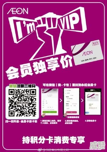 永旺积分，轻松查看方法详解