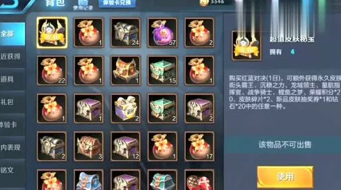 王者荣耀宝箱开哪个图最划算？详细攻略教你如何选择