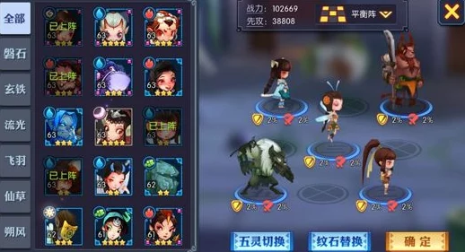 灵宠种族之力解析 ｜ 神秘法队伍搭配推荐与攻略