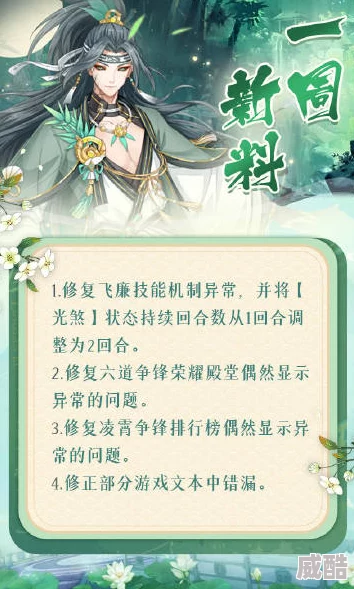 河图寻仙记新区开服时间表，最新服务器开放信息