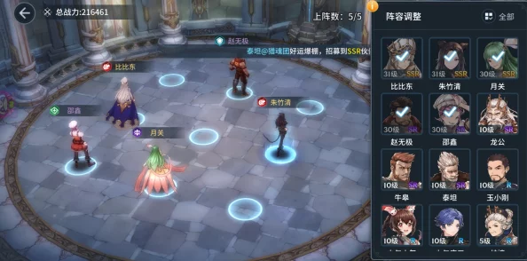 《问剑长生》：夑云仙子独特技巧与战斗策略详解